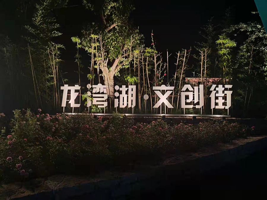 http://www.zjleweiyuan.com/wp-content/uploads/2024/03/2022091315080871478.jpg