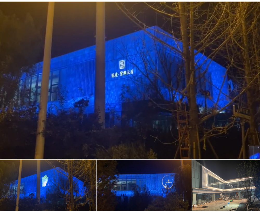 http://www.zjleweiyuan.com/wp-content/uploads/2024/03/2023010416064934856-1000x819.jpg