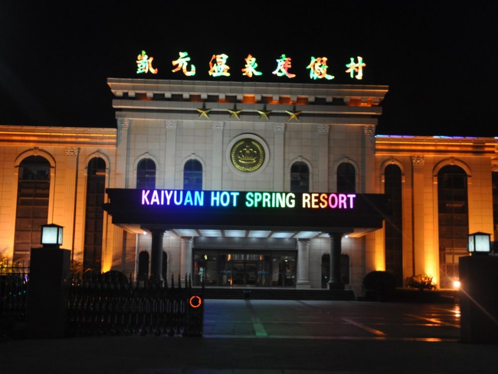 http://www.zjleweiyuan.com/wp-content/uploads/2024/03/2023013111463076453-1000x750.jpg