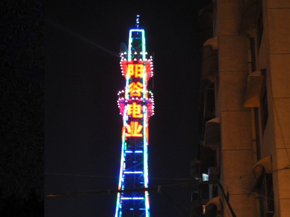 http://www.zjleweiyuan.com/wp-content/uploads/2024/03/2023020109253820673-1000x750.jpg