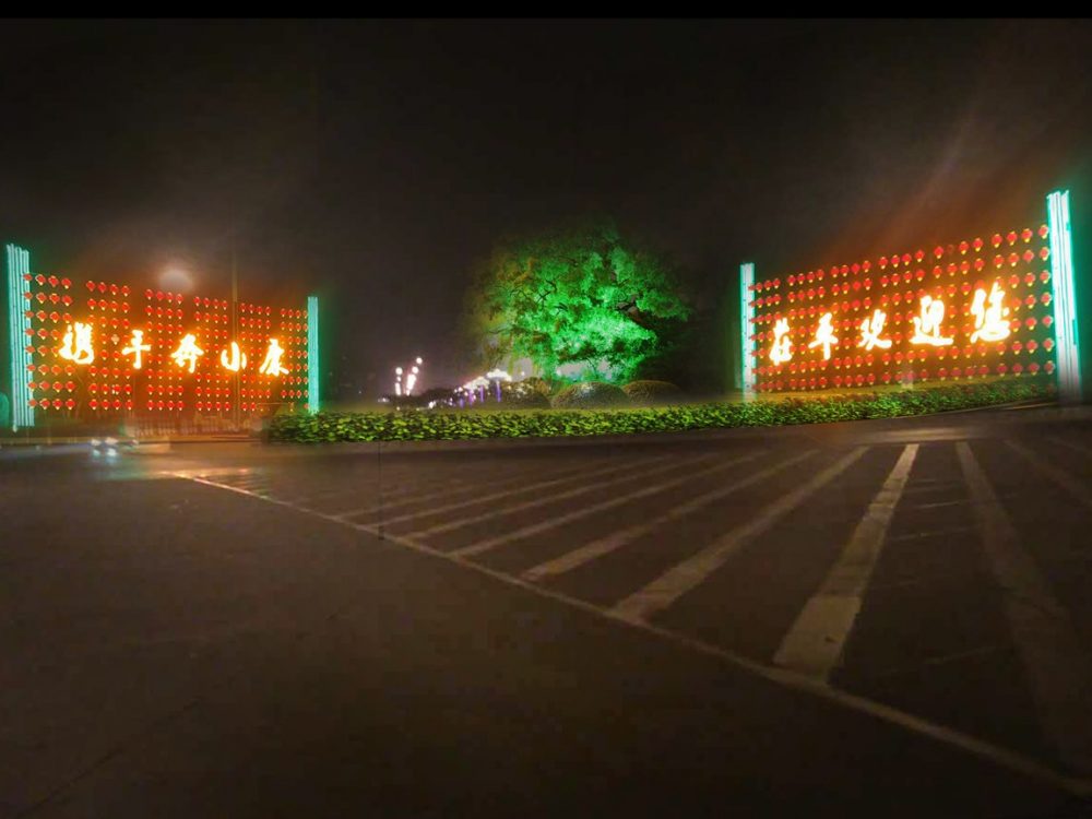 http://www.zjleweiyuan.com/wp-content/uploads/2024/03/2023020215325171107-1000x750.jpg