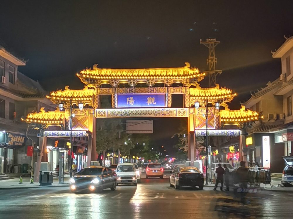 http://www.zjleweiyuan.com/wp-content/uploads/2024/03/2023020216304392456-1000x750.jpg