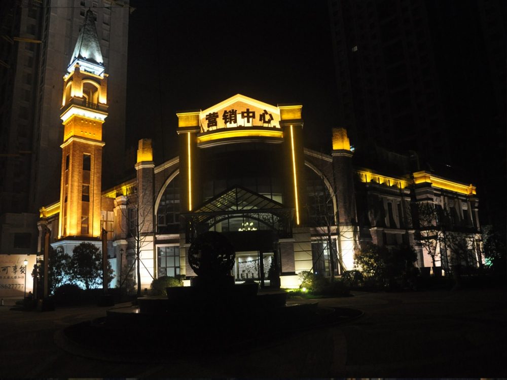 http://www.zjleweiyuan.com/wp-content/uploads/2024/03/2023020309404921682-1000x750.jpg