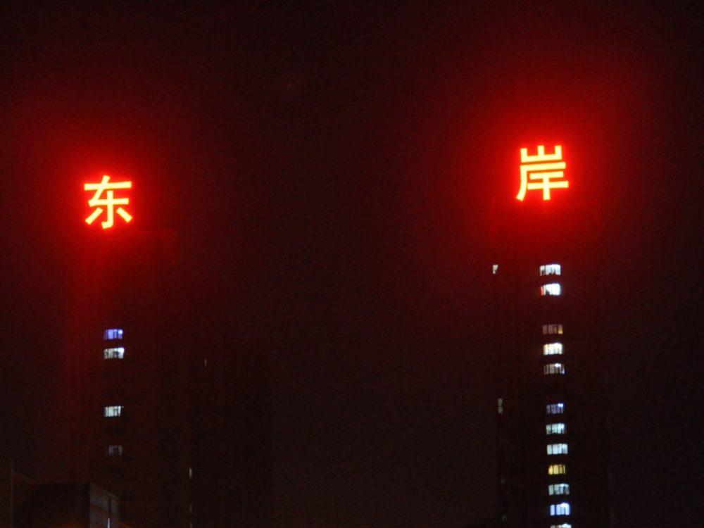 http://www.zjleweiyuan.com/wp-content/uploads/2024/03/2023020310433864312-1000x750.jpg