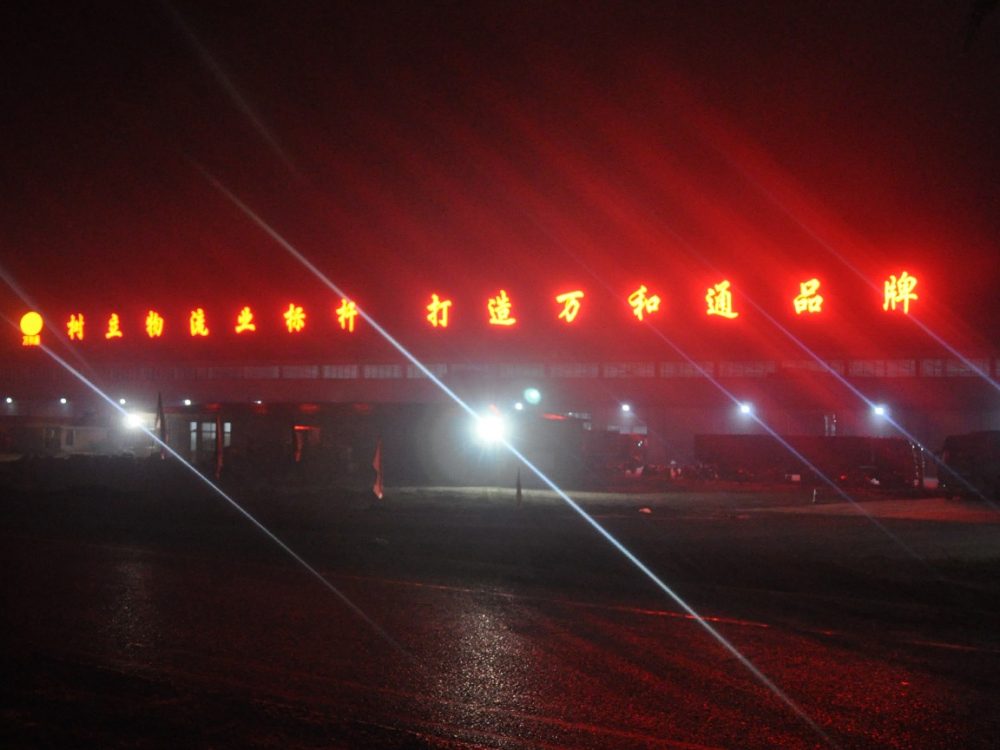 http://www.zjleweiyuan.com/wp-content/uploads/2024/03/2023020310460047008-1000x750.jpg