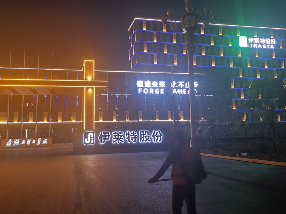 http://www.zjleweiyuan.com/wp-content/uploads/2024/03/2023020311200320632-1000x750.jpg