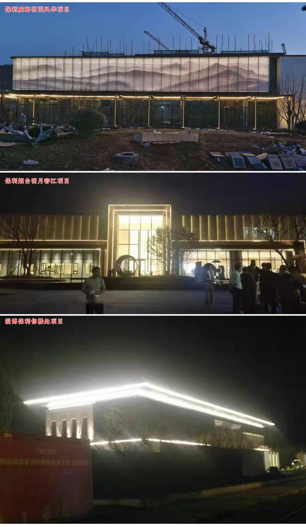 http://www.zjleweiyuan.com/wp-content/uploads/2024/03/2023022413250512905-1000x1724.jpg
